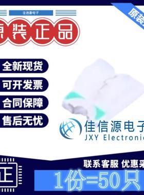 发光二极管 XL-2012UGC 成兴光 0805 翠绿色翠绿灯3.2V20mA(50只)