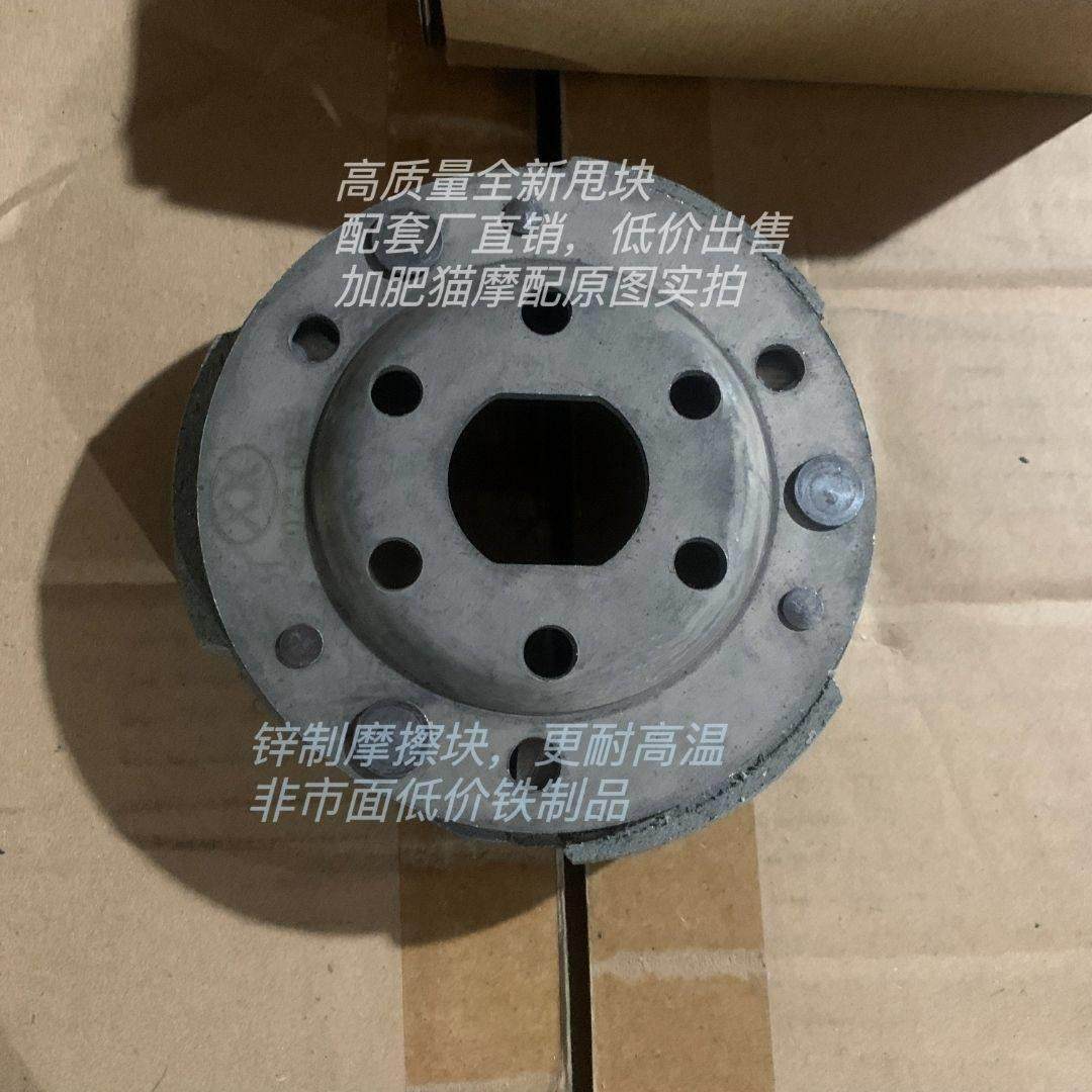 踏板助力摩托车光阳豪迈GY6-50 60 80 48CC皮带轮 离合器 甩块