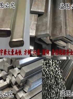 冷拉扁钢小圆边(R角）直边方铁条厚2mmX2X3X4X5X6X7X8X9X10~120mm