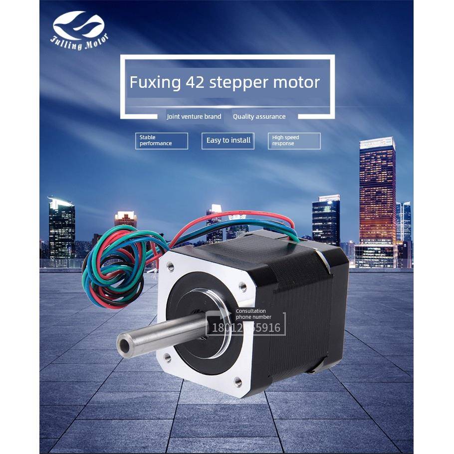 中空步进电机42空心步进电机FL42STH47-1684B-35