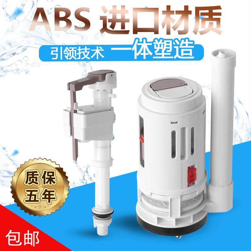 连体马桶配件大口径双按排水阀出水阀 坐便器3寸10cm加粗大下水器