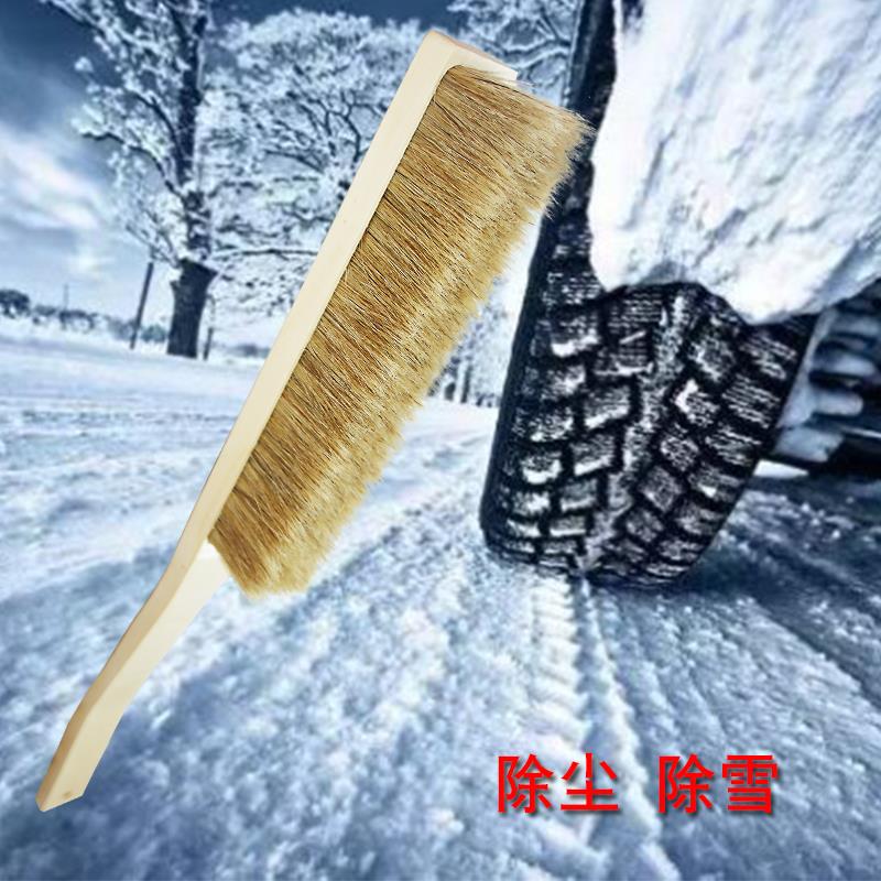 60cm猪毛软鬃毛软毛洗车刷实木长柄车掸除尘刷子扫雪除雪轿车刷