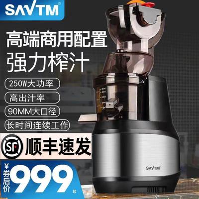 狮威特榨汁机汁渣分离商用大口径原汁机家用果蔬生姜多功能果汁机