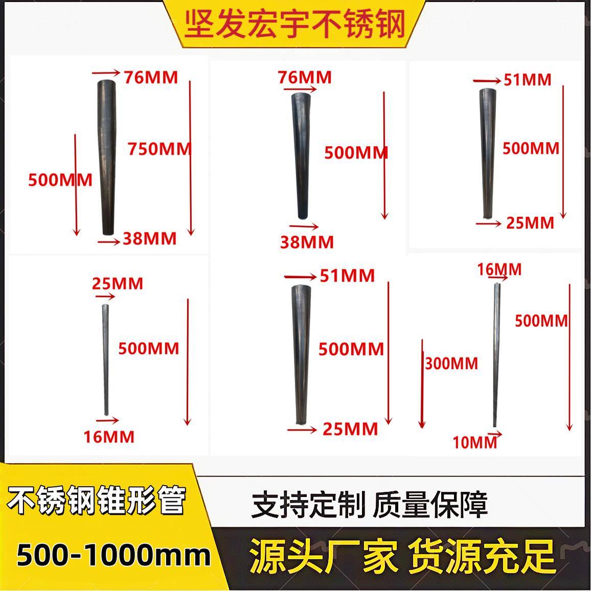 定制金属脚圆管椎管大小头卷焊不锈钢锥管异径管锥形管不锈钢锥管