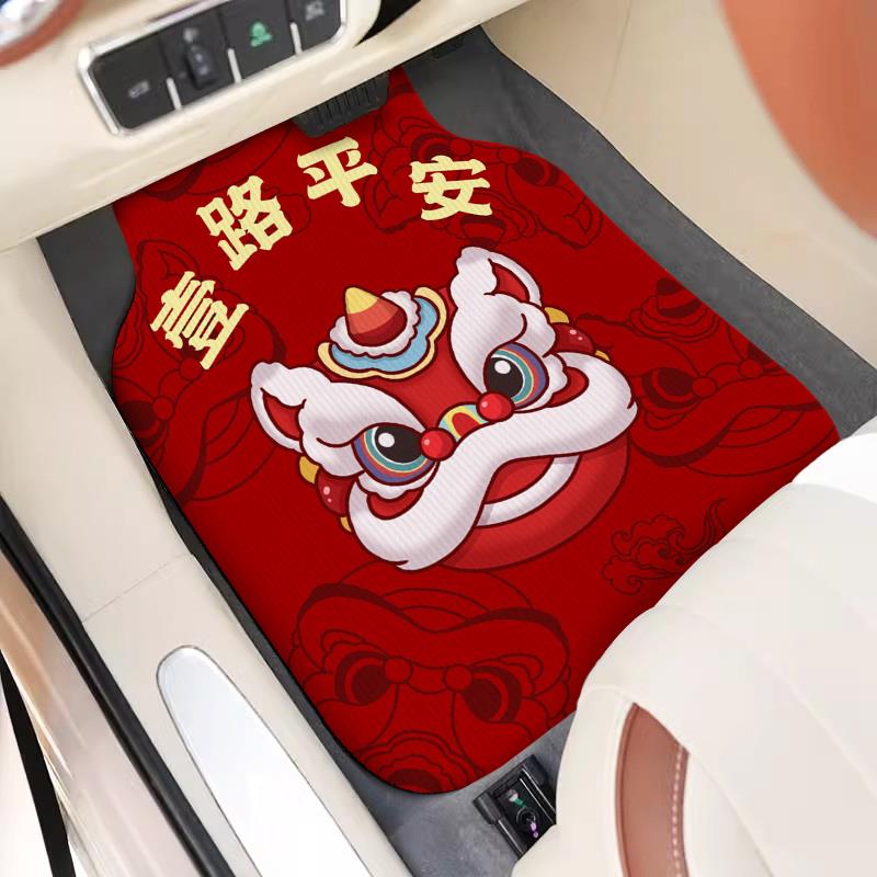 汽车脚垫上层地毯主驾驶通用套装垫子红色喜庆车内防脏易清洗车垫