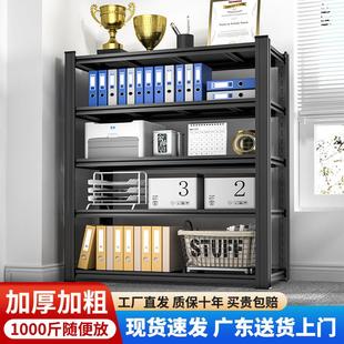 置物架多层收纳架落地货架仓库家用厨房阳台储物架杂物间超市商用