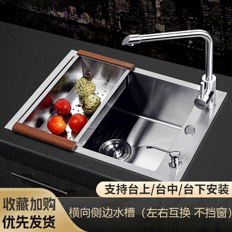 304不锈钢横向水槽窄长型厨房水槽侧装龙头洗菜盆大单槽加厚台盆