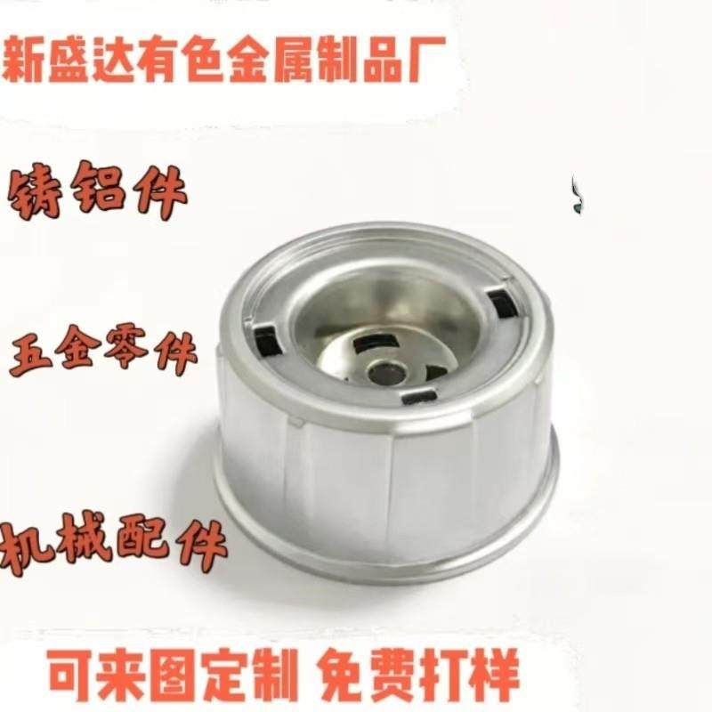 铸铝件铸造铝板加工精密翻砂铸件五金零件非标零件定模具来图定制