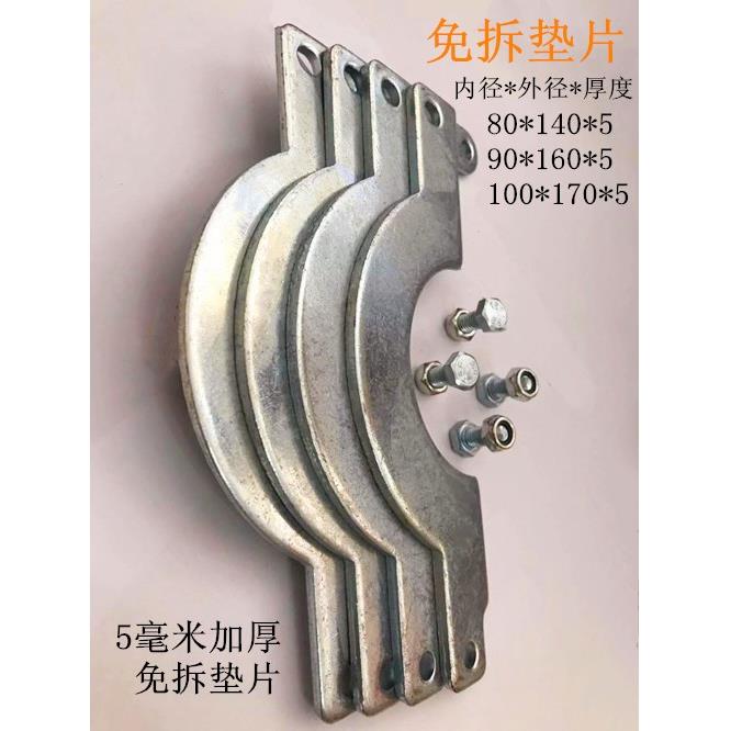 挖掘机免拆垫片5毫米加厚快速拆装内径80 90 100斗轴间隙调整垫圈