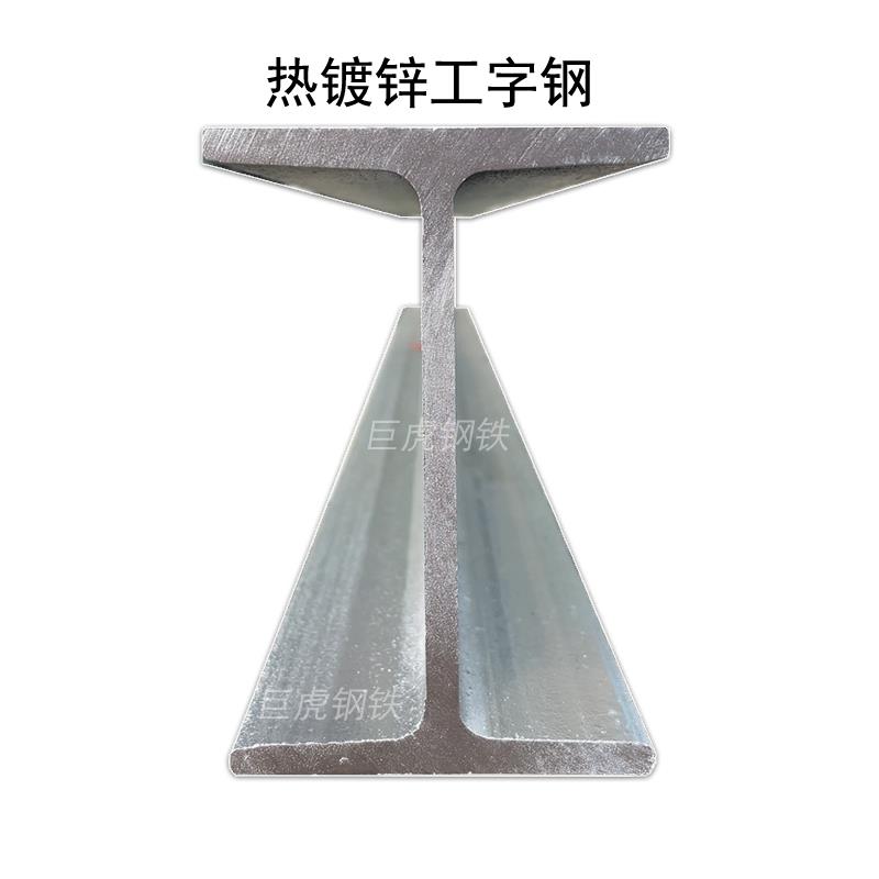 +零切国标热镀锌工字钢10号优质Q235普碳钢100*68*4.5mm 包邮