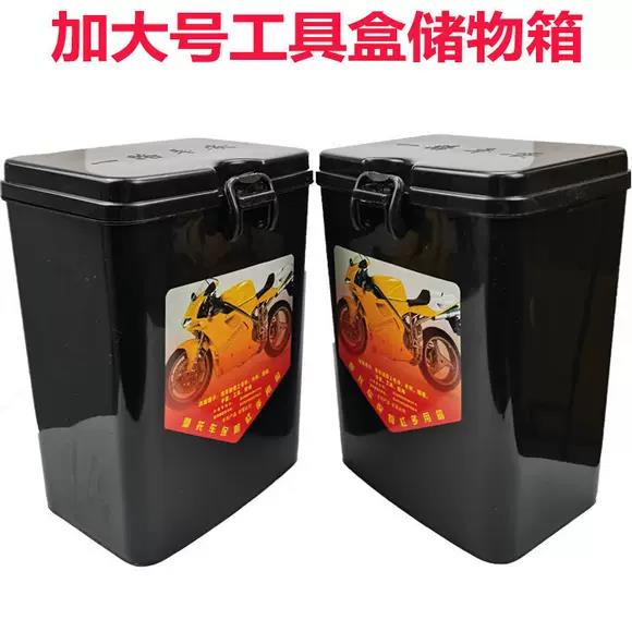 男士125.150摩托车保险杠工具箱125水杯架储物盒置物箱尾箱可上锁