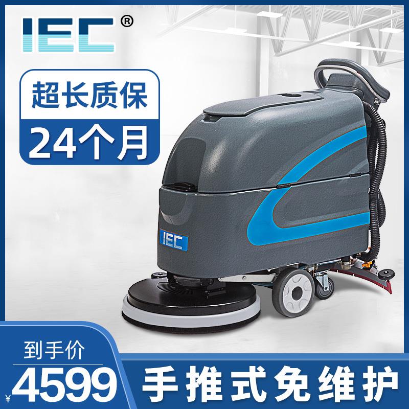 IEC手推式工厂洗地机商用洗地车工业车间商场拖地扫地洗吸拖一体