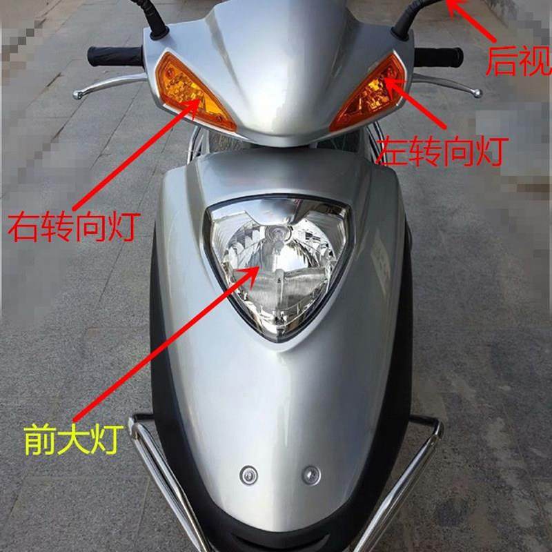 摩托车大灯适用雨钻 羽钻 仿宇钻 飞钻前大灯金钻前照灯透镜 玻璃