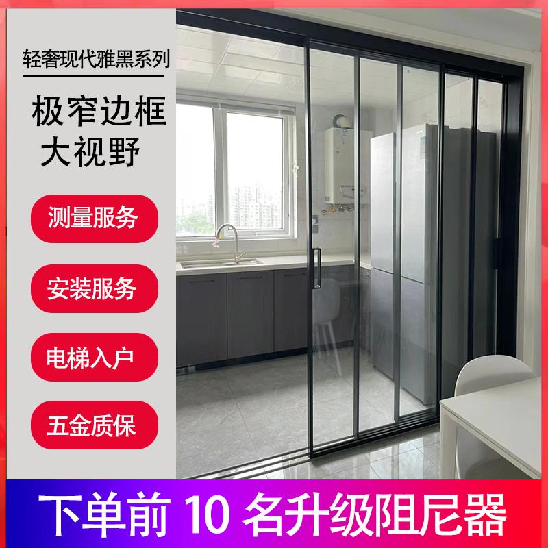 厨房三联动推拉门卧室阳台卫生间移门玻璃门极窄隐形地滑轮吊轨