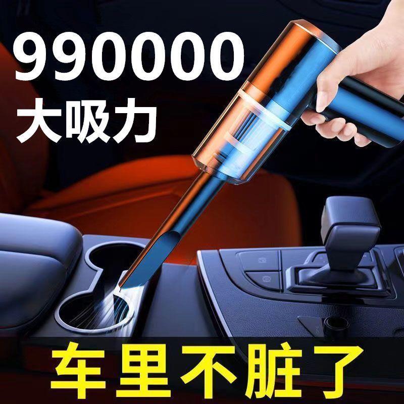 窗户吹吸两用吸尘器家用无线毛发床上小型强力手持用迷你车载沙发