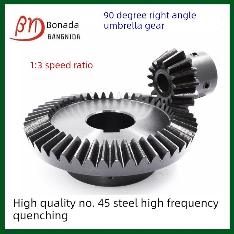 1比3速比伞齿轮90度直角换向精密锥齿轮组合传动厂家直销加工定制