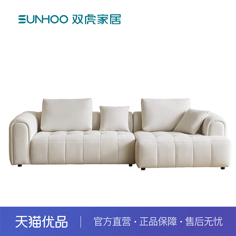 双虎奶油风布艺沙发客厅现代简约网红ins小户型钢琴键云朵沙发003