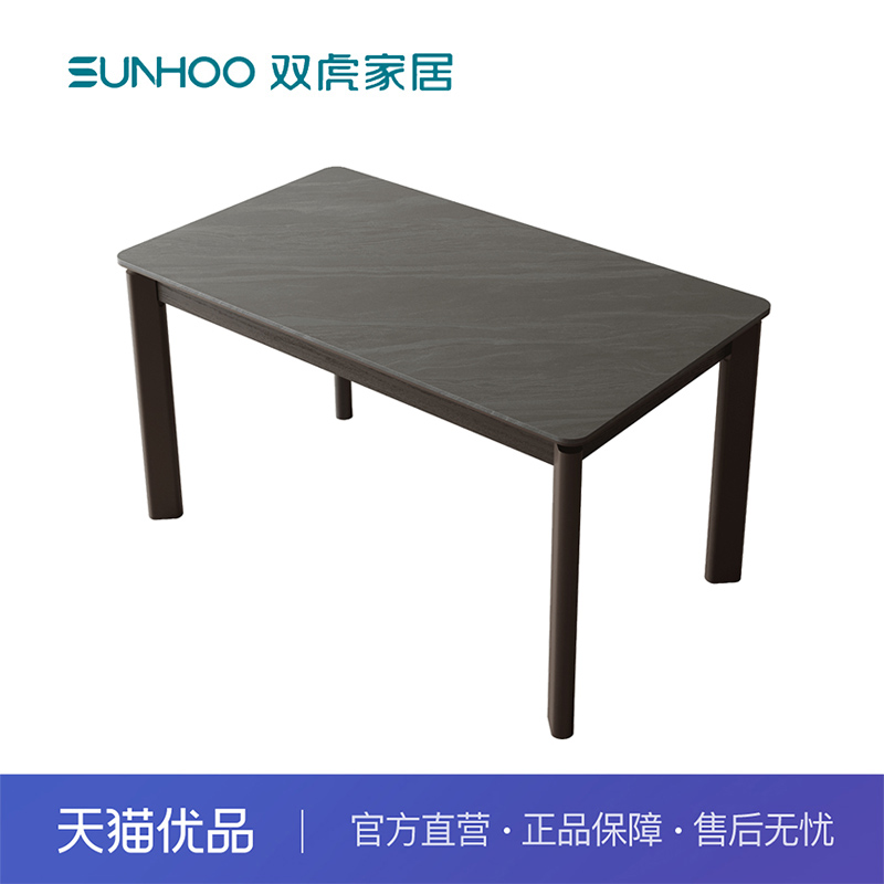 双虎岩板餐桌家用小户型现代意式轻奢黑色饭桌餐厅长方形餐桌111