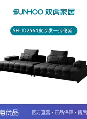 劳伦斯客厅实木框架懒人简约轻奢极简风生态真皮沙发3.48米大尺寸