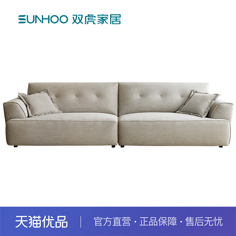 双虎意式轻奢沙发客厅奶油风落地直排小户型三人复古布艺沙发008