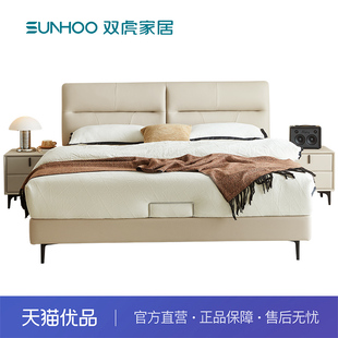 双虎轻奢齐边双人主卧大床现代简约软包头层牛皮真皮床一米八706