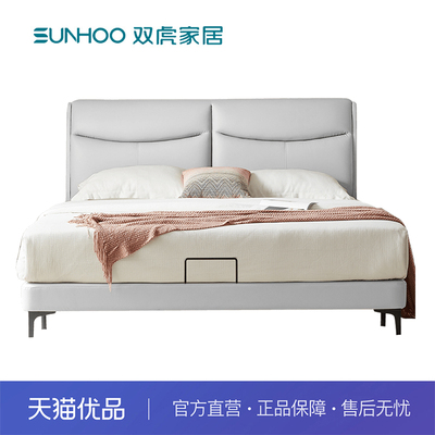 双虎现代简约实木床主卧大床2024新款软包齐边科技猫抓布床23657