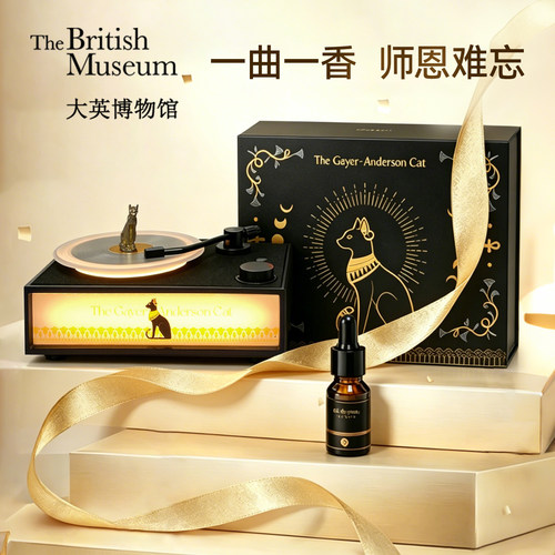 【节日礼物】香薰唱片机摆件氛围灯蓝牙音响新婚教师节生日礼物