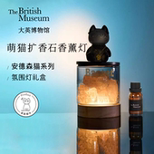 大英博物馆萌猫扩香石香薰灯乔迁新年新婚送闺蜜男女生生日礼物