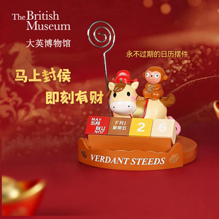 【马上封侯】大英博物馆新春限定日历便签夹桌面小摆件女生日礼物