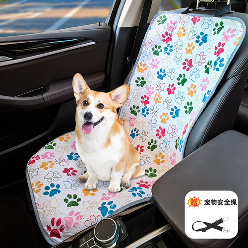 前排副驾驶狗狗外出神器汽车坐垫