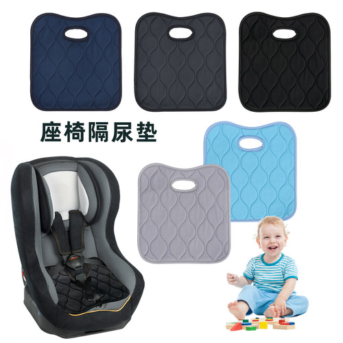 儿童安全座椅垫子防水防脏