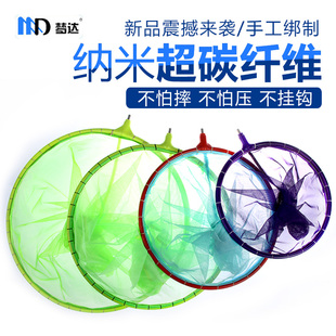 速发超子抄米竞技抄网头防挂网头碳素纳网头捞鱼抄轻兜