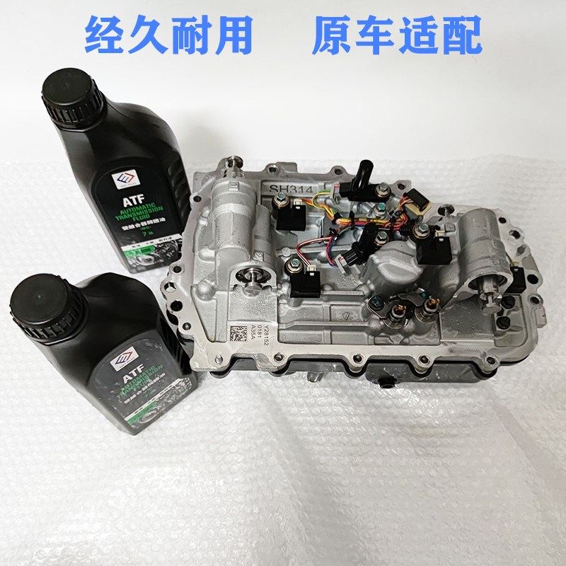 速发适用于别克昂科威君越荣威I6RX5 7速双离合变速箱机电单元阀