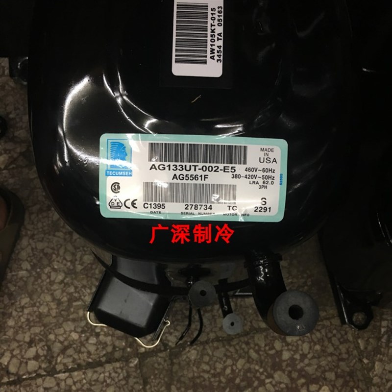 速发AG5561F AG1UT-00-A4 5HP匹活塞压缩机 AGC5561EXG