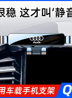 速发22-支品q4etro手机架车内装饰用款改装手机车载2架导航