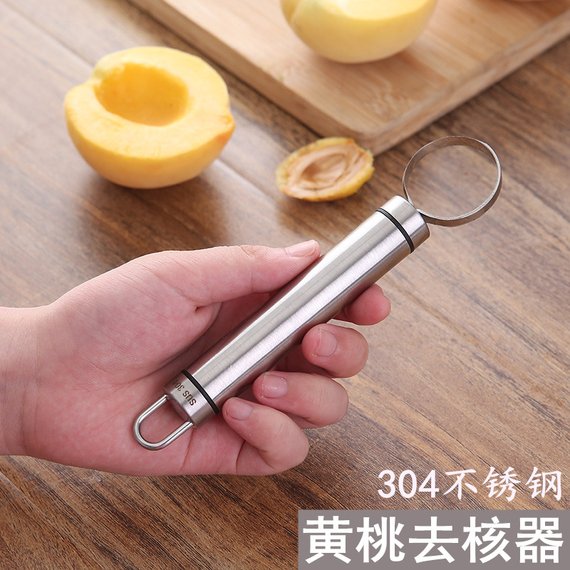 速发304不锈钢黄桃去核器桃子挖去胡器取心挖核工具水果去核神器
