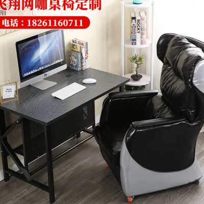 速发网咖竞技椅网咖用人沙发套装组合办公电竞家单一体台式电脑桌