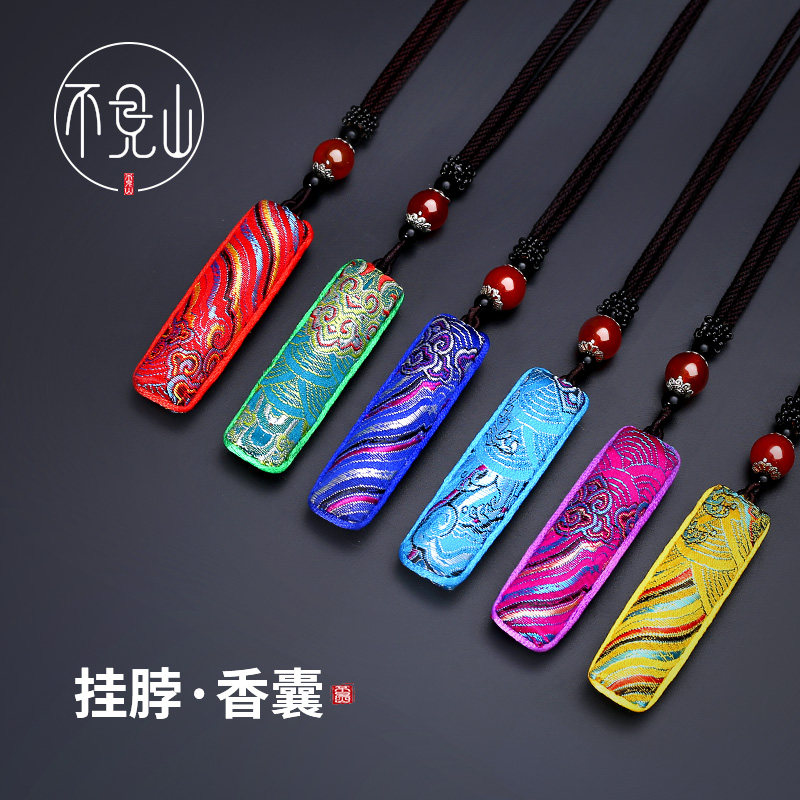 速发风脖小香包礼品中挂挂香囊古风刺绣艾草香草随身包端午节荷包