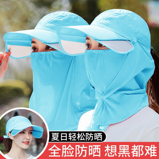 速发夏士遮季防晒面罩遮脸户气透外骑车防紫外线太帽