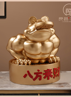 速发金蟾中招财摆件新蜍式客厅办公室桌面台饰店铺收银柜装前台开
