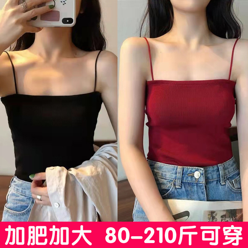 速发大码吊带背心夏季内搭外穿美背文胸一体带胸垫打底无袖上衣