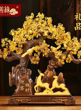 速发迎客招财装晶发大树摆件客厅酒柜财象水饰品乔迁新居礼物