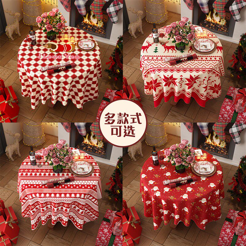 速发圣诞节日桌布复古红色格子装饰背景布餐桌茶几小圆桌正方形台