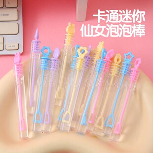 速发48支吹不破的泡泡棒泡号迷你不易破泡小胶泡泡机吹泡泡水儿童