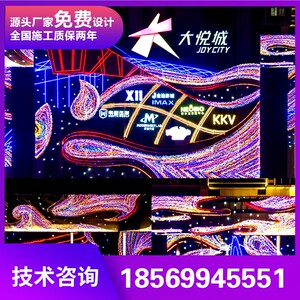 速发大型商业广场步行街走廊亮化灯光秀装饰 户外天幕灯饰画造型