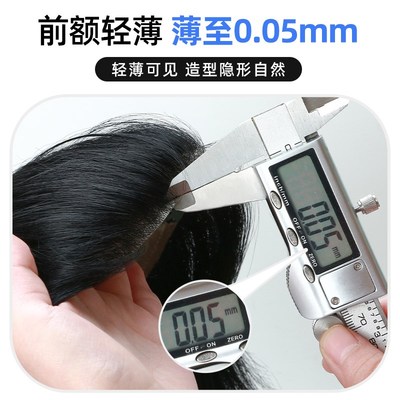 速发男士假发侧背三七分头顶补发片新款2024真发男款港风背头短发