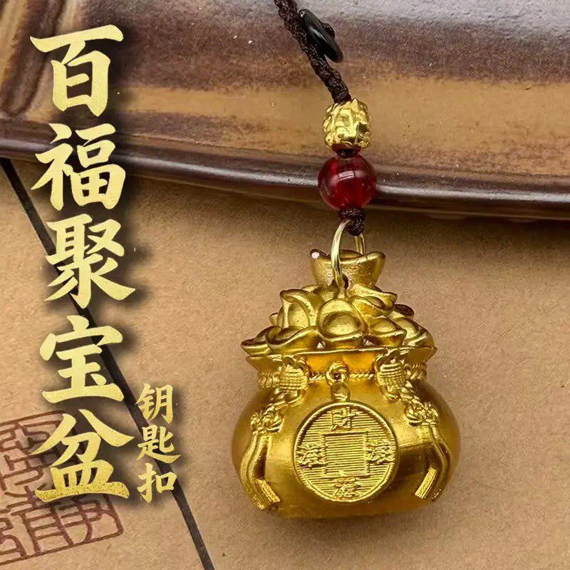 速发【普陀山甄选】百福钱袋聚宝盆汽车扣转运男通用汽车用品