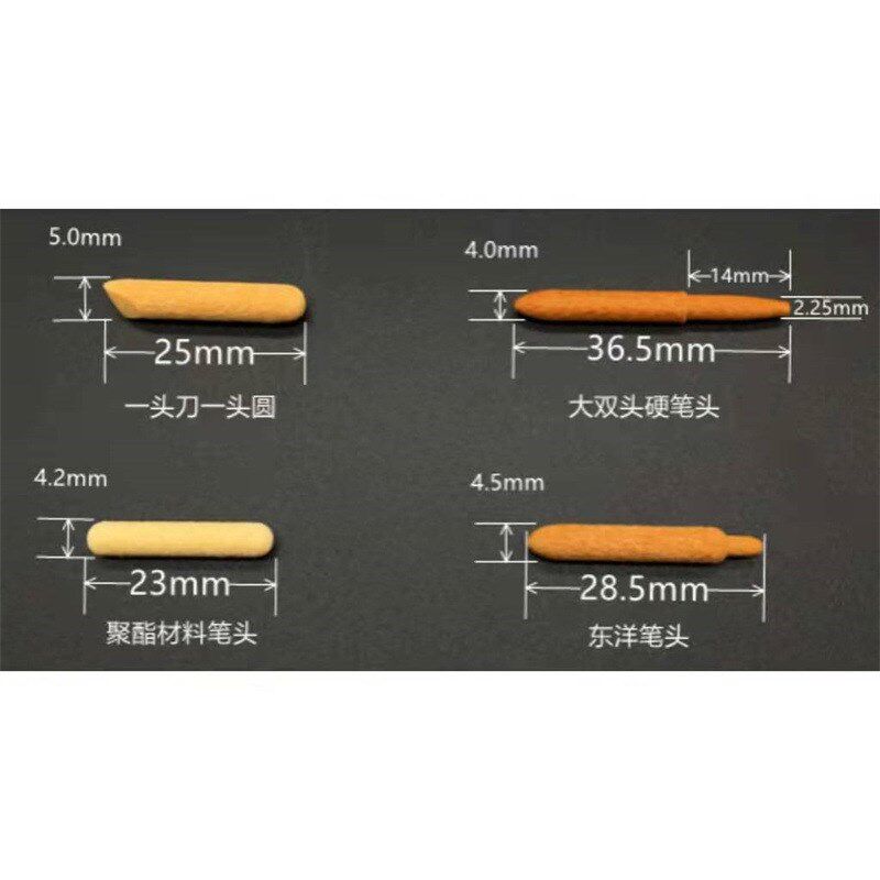 速发通用替芯油漆笔头马克笔替换笔芯双头绘画笔笔咀丙烯常规笔头