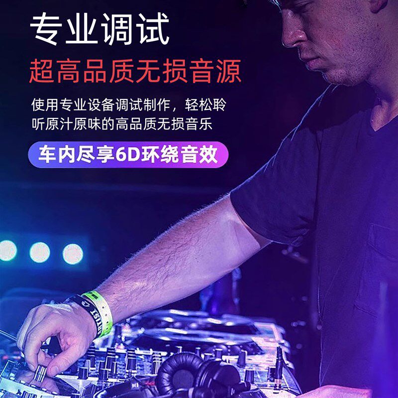 速发车载全粤语经典流行歌曲无损高音质宝丽金800怀旧老歌音乐