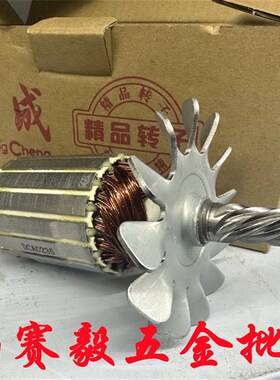 速发原厂配件成正宗东 型材J1G-FF04-55转子 定子DJG2200-55